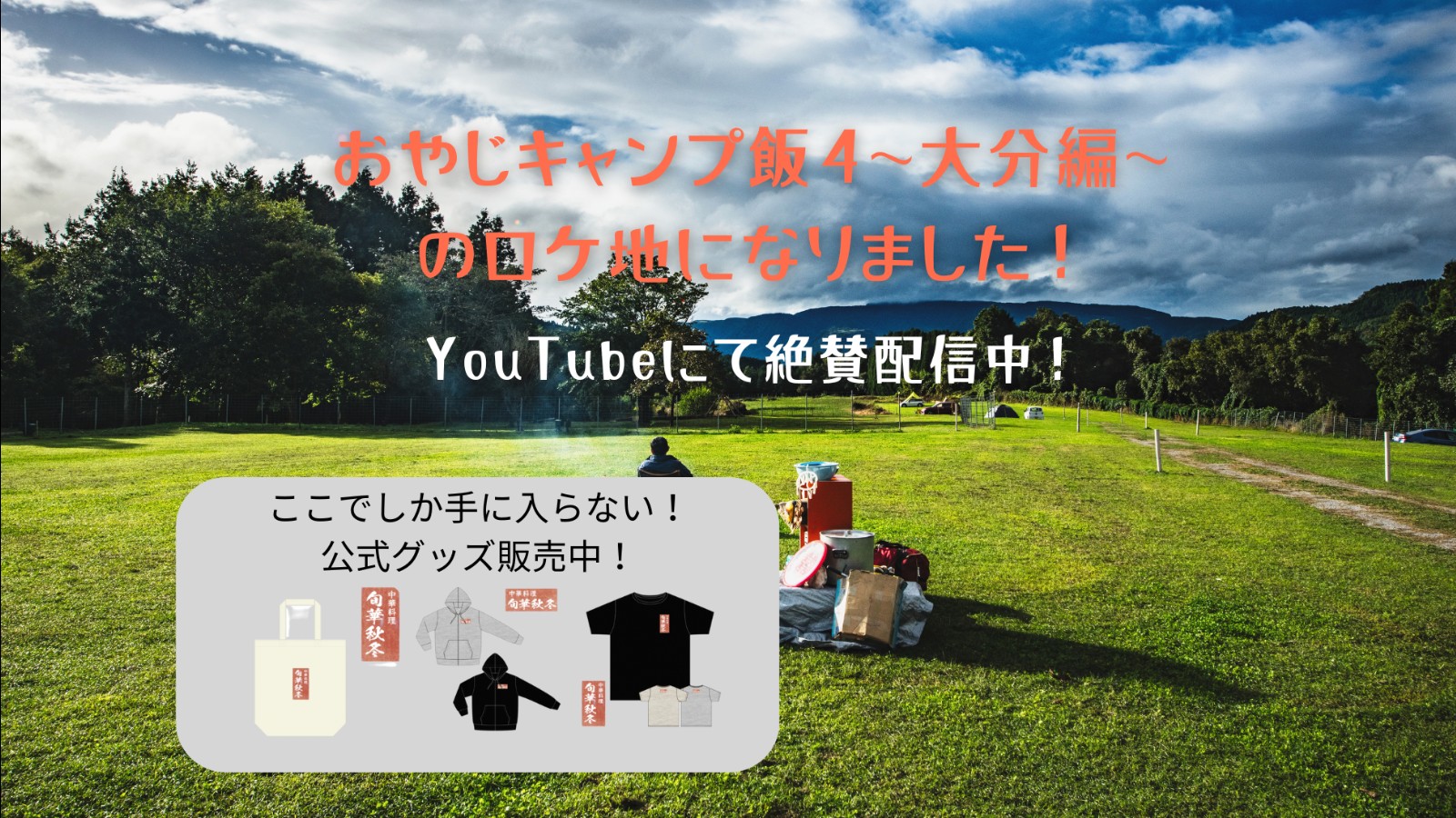 slide4